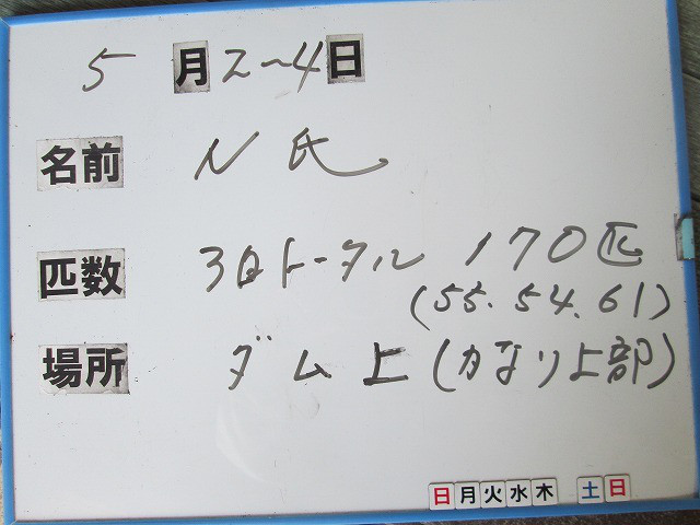 3b61f770.jpg
