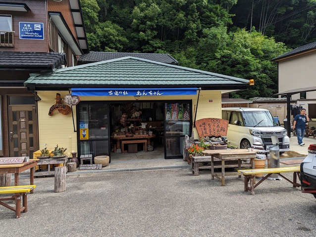PXL_20230624_234310259