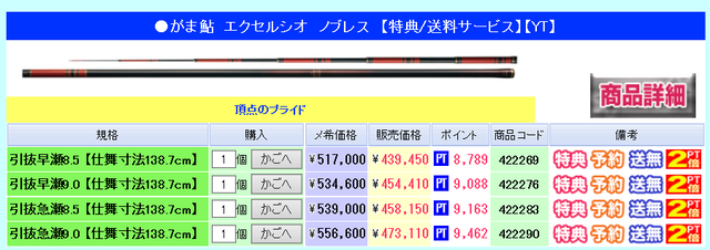 キャfggプチャ