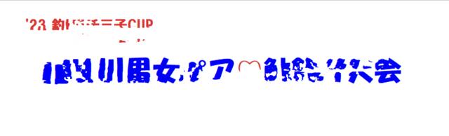 Screenshot_20230628-190838~2(1)