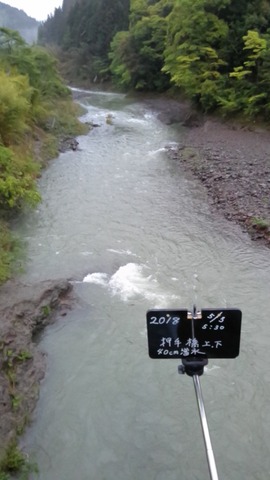 1525292718455
