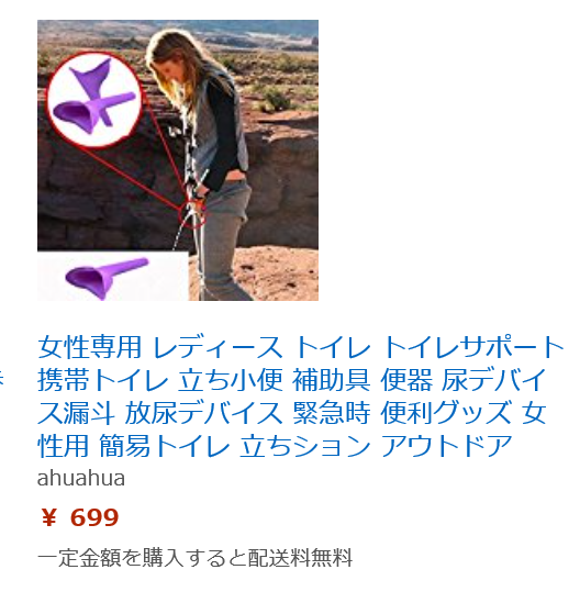 女鮎釣り師ｋｕｕの気になる鮎釣り必携アイテム ﾟdﾟ 鮎釣り師ガバチャのひとり言