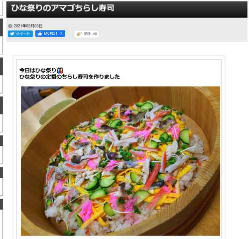 キャfffプチャ