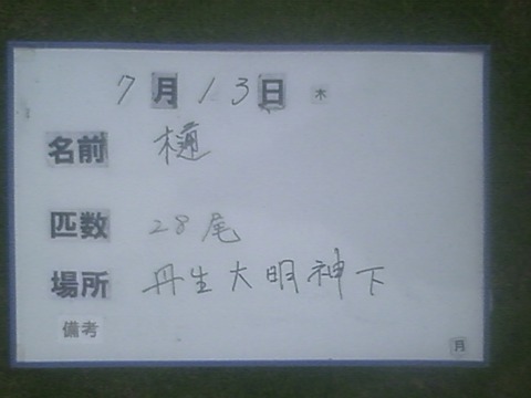 CA3E0820