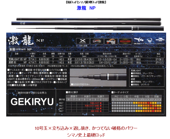 キャプチャse