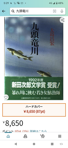 Screenshot_20220616-172951