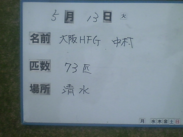 46840967.jpg
