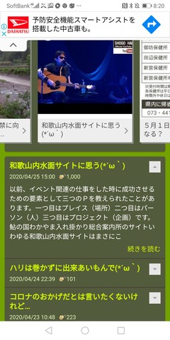 Screenshot_20200503_082015_com.android.chrome
