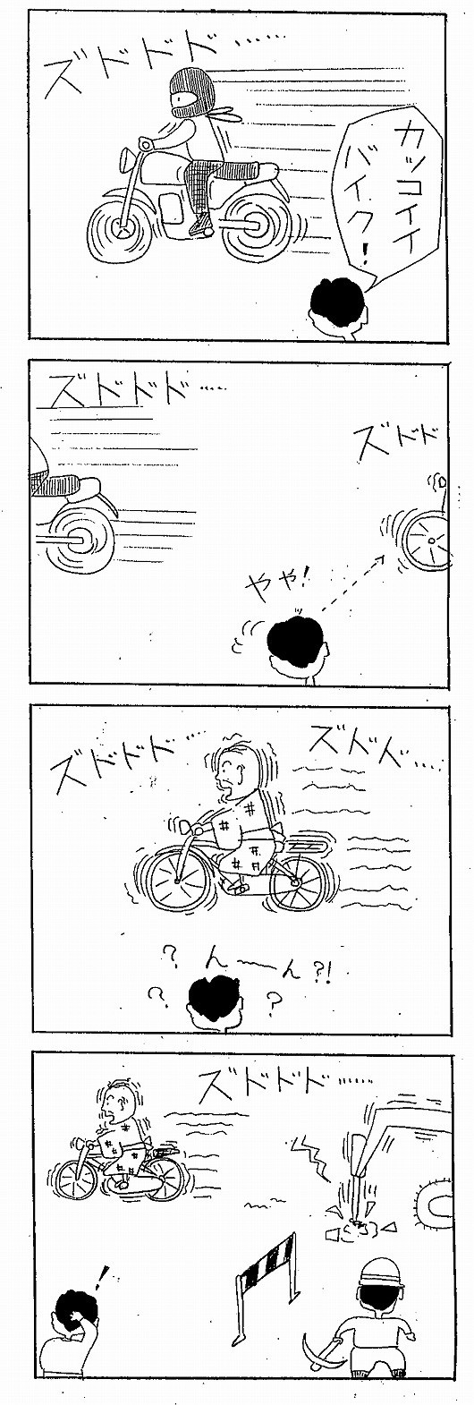 4b9014fb.jpg