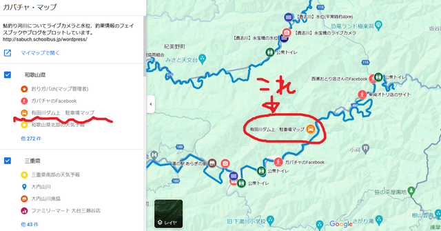 キャプチャb