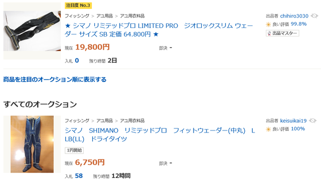 キャプ56チャ