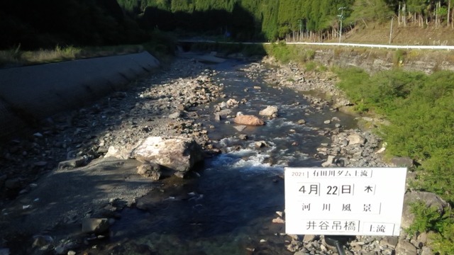 1619076543886