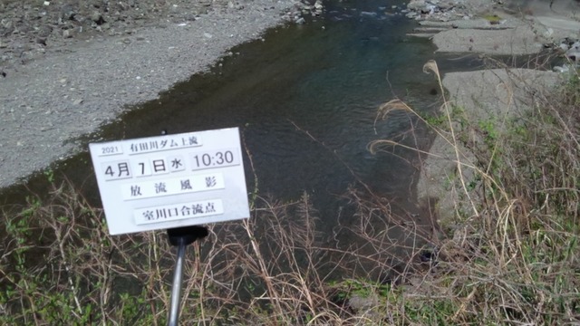 1617759945550