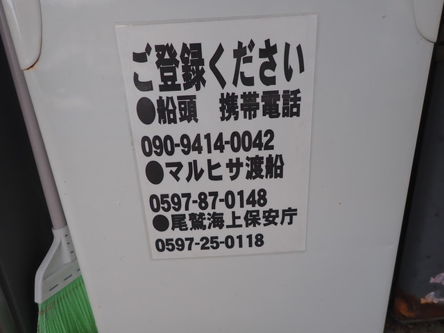 PB280815