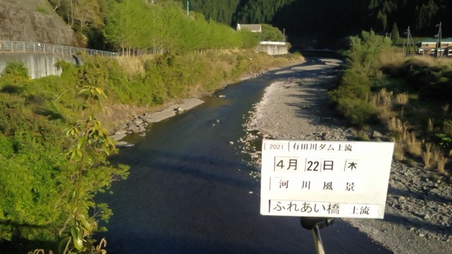 1619079216457
