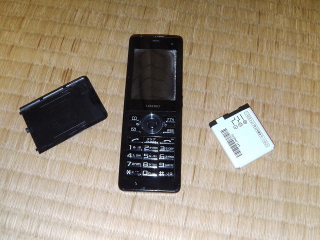 5b6044f1.jpg
