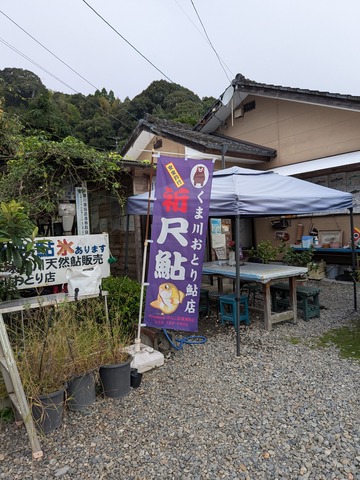 PXL_20251011_232150575.MP