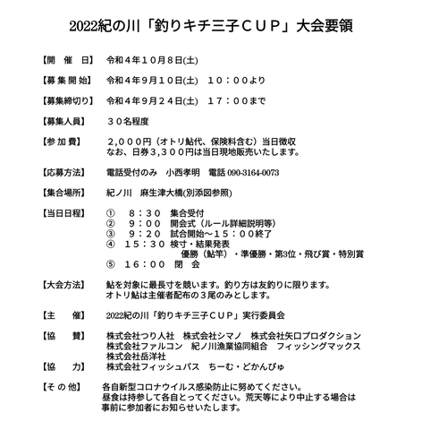 Screenshot_20220907-225916