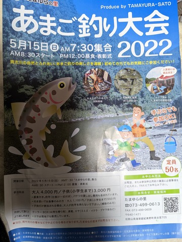 PXL_20220511_120835835