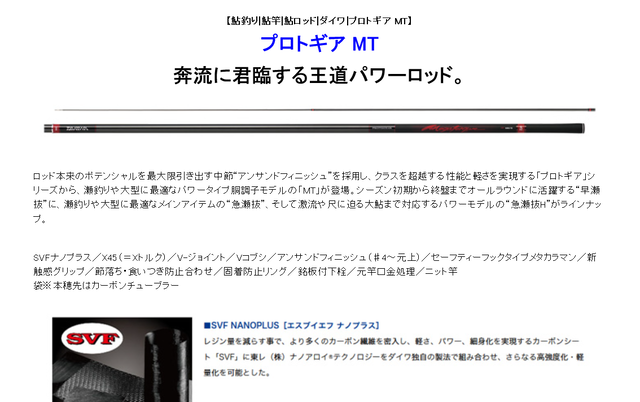 sdddキャプチャ