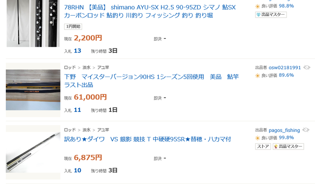 キャプ55555555チャ