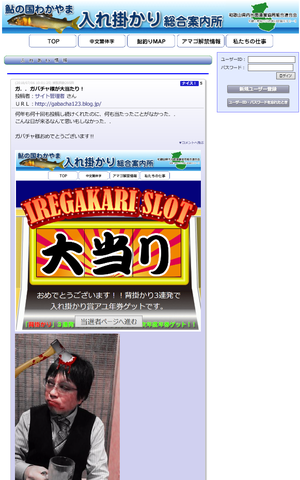 キャプチャ736