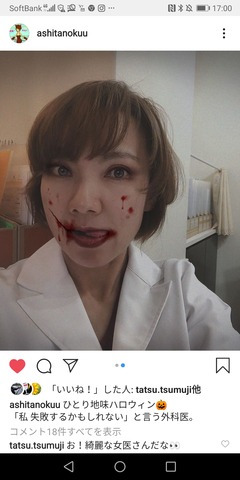 Screenshot_20191101_170034_com.instagram.android