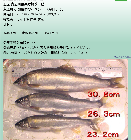 キャプfgチャ