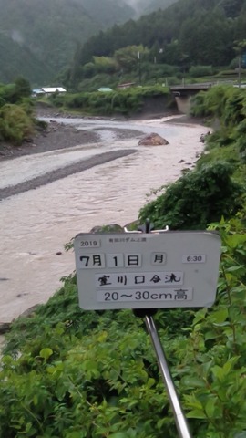 2019070107145200