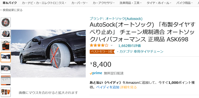 キsawqsャプチャ