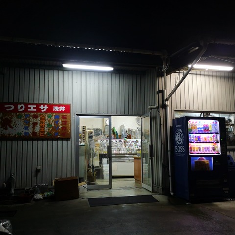 IMG_20201108_050931