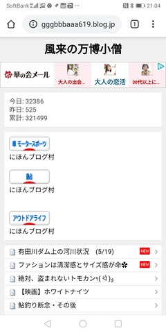 Screenshot_20200519_210421_com.android.chrome