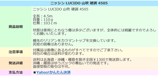 キャプチャ10255