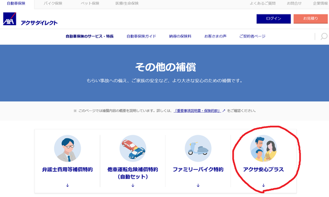 dキャプチャ