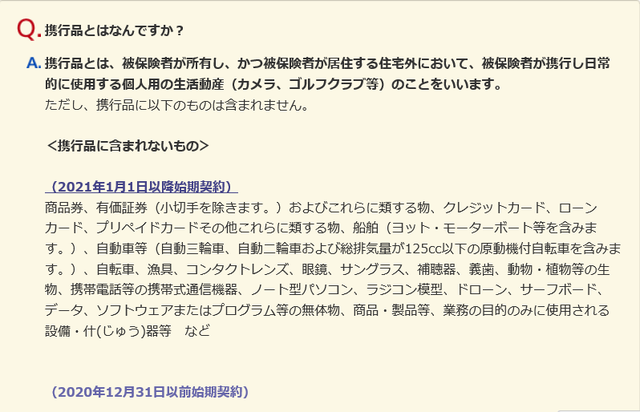 キsdaaャプチャ