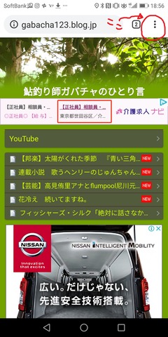 Screenshot_20190414-185607