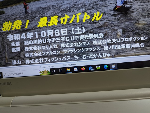 PXL_20220906_113535082