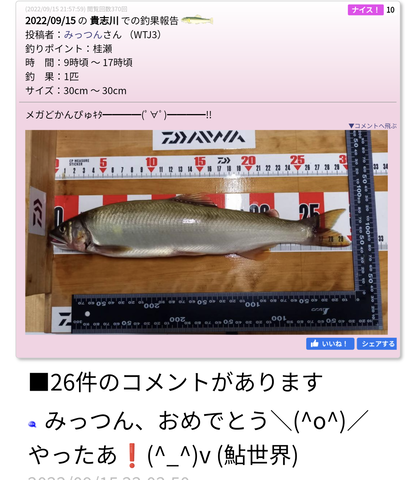 Screenshot_20220916-205450