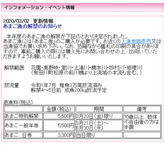 キャプチャfg