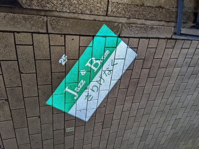 PXL_20221129_132256471
