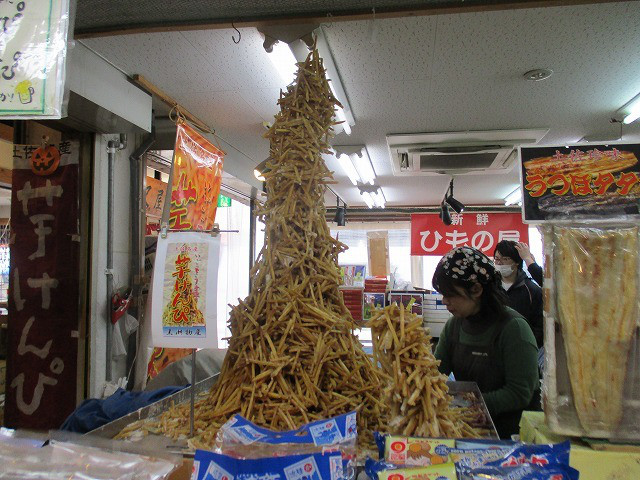 78050776.jpg