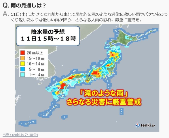 キャプfチャ