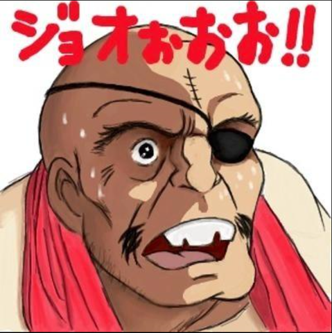 キャプチャjoooo