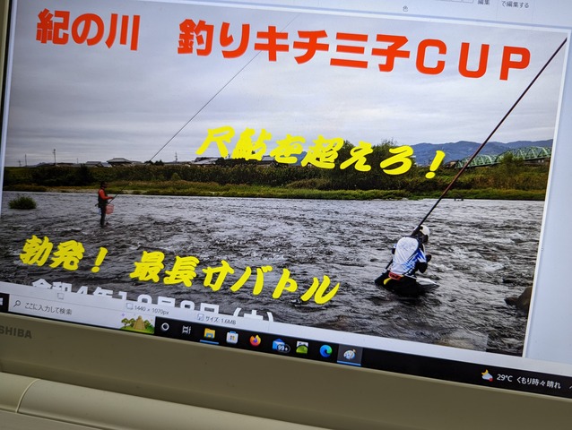 PXL_20220906_113509612