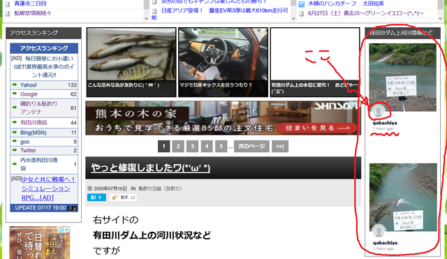 キャプチxxャ
