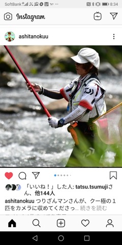 Screenshot_20190718_083454_com.instagram.android