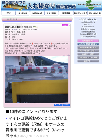 Screenshot_20220918-224154