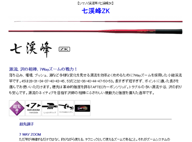 キャsssプチャ