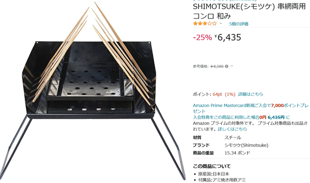 キャプsssチャ