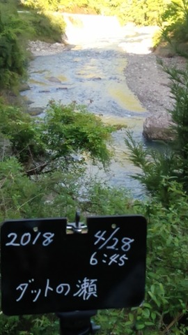 1524952187235